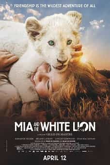 Mia and the White Lion 2019