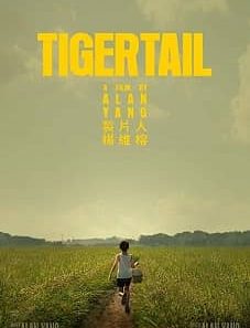 Tigertail 2020