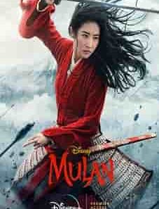 Mulan_2020